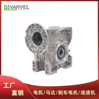 意大利VARVEL减速机减速器FRT RT28 50 60 70 85 110 130减速电机