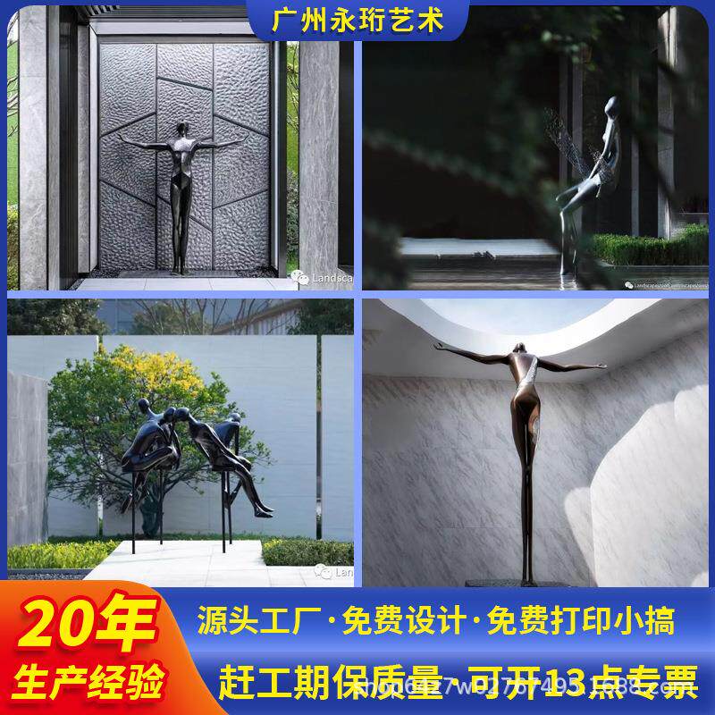 大型不锈钢景观雕塑户外广场园林商场美陈创意造型不锈钢雕塑摆件