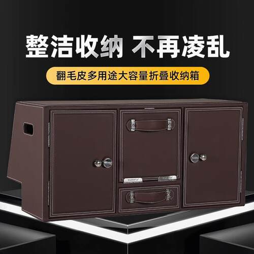 升级版储物箱后备箱收纳箱车载收纳盒储物箱车内用品尾箱整理神器