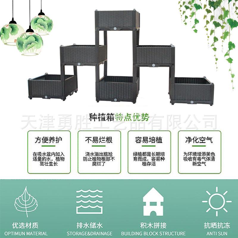 种植箱 阳台自由组合花箱 室内种植蔬菜温室育苗箱 工程绿化箱子
