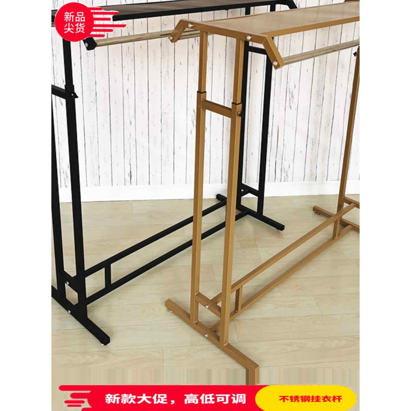 服装店展示架金色伸缩双杠童装女装店中岛架落地式挂衣架移动带轮