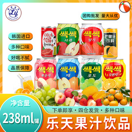 韩国进口Lotter 乐天粒粒葡萄汁饮料果肉果蔬238ml*12听