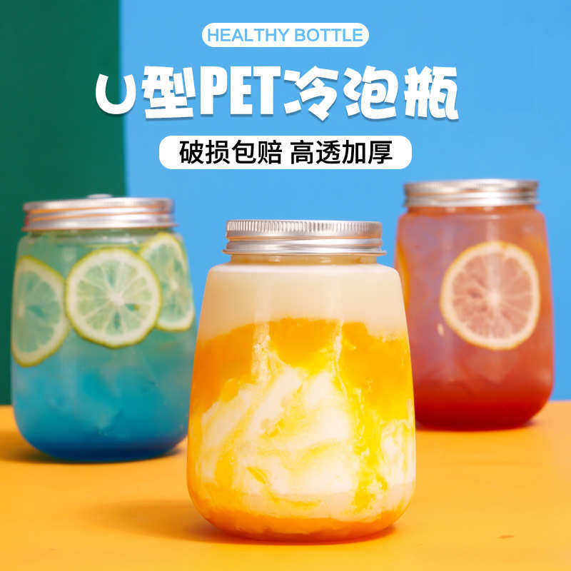 现货网红杯奶茶罐500ml奶茶瓶U型杯胖胖瓶外卖透明鲜榨果汁塑料瓶,餐饮具,冷水壶,淘宝优惠券,粉丝福利购,淘宝优惠卷