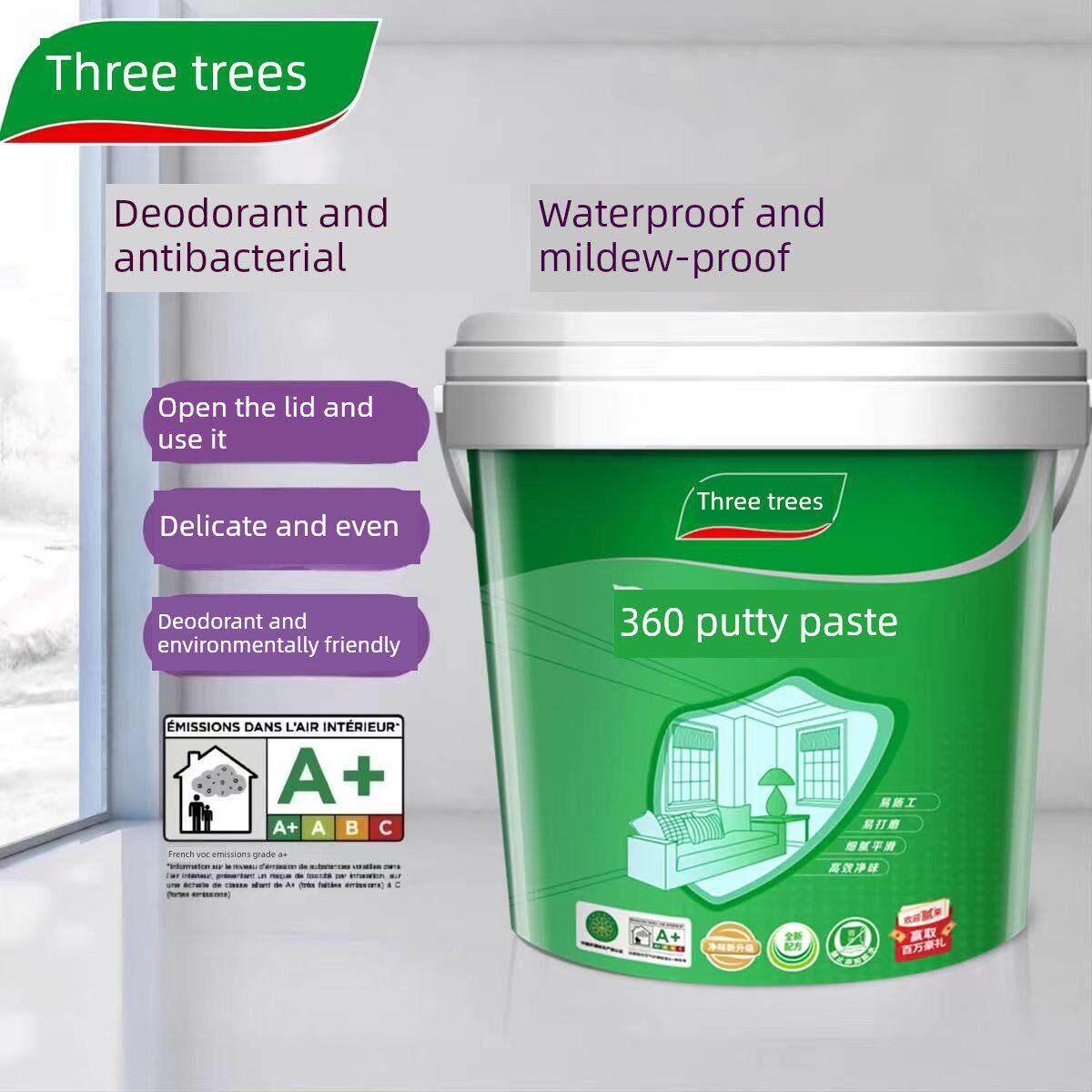 三棵树网异味抗菌墙修补膏家用墙修补膏白腻子白墙防潮防霉乳胶漆