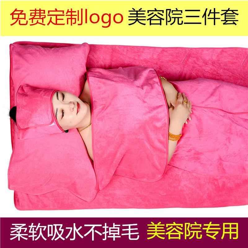 正品美容院专用毛巾皮肤管理三件套包头巾枕巾胸巾纯棉质感定制lo