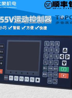 多普康控制器TC5510V TC5520V TC5530V TC5540V步进/伺服电机控制