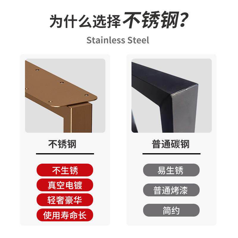 不锈钢桌腿吧台脚轻奢拉丝餐台脚大板支架办公书桌金属支撑脚定作