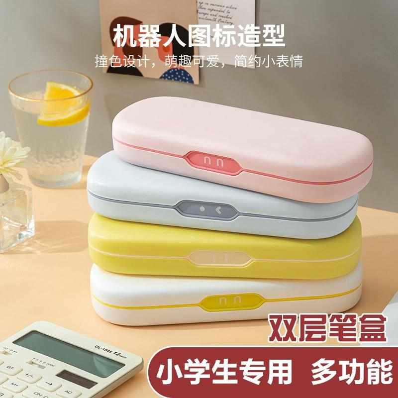 高档一二三年级用的文具盒女孩款马卡龙色铅笔盒小学生专用儿童笔