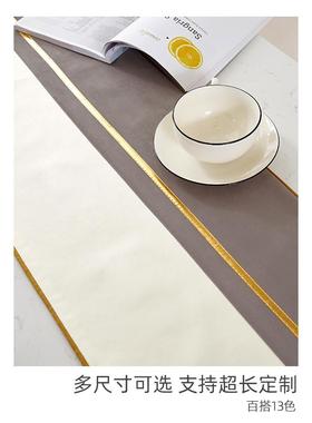 xy餐t几现轻奢代F76TSJTT桌旗桌装饰布长条茶中间旗布蓝色茶台巾