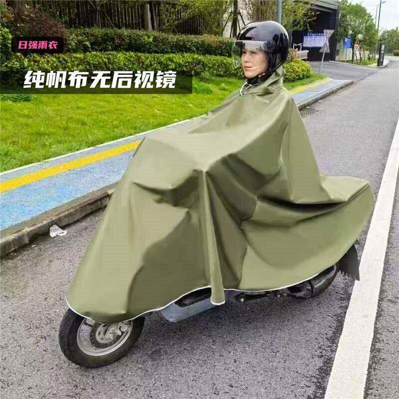 电动脚踏车日强正品雨衣电动车加厚加大耐磨耐刮单人无后视镜雨披