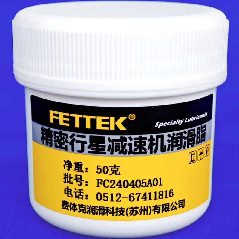 精密行星减速机润滑脂伺服电机齿轮箱金属齿轮电动推杆-60℃油脂