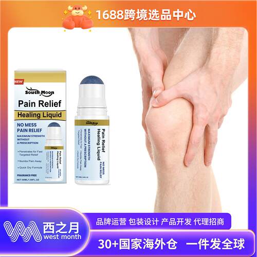 South Moon Joint Ball Liquid - Gentle Formula for Daily Care