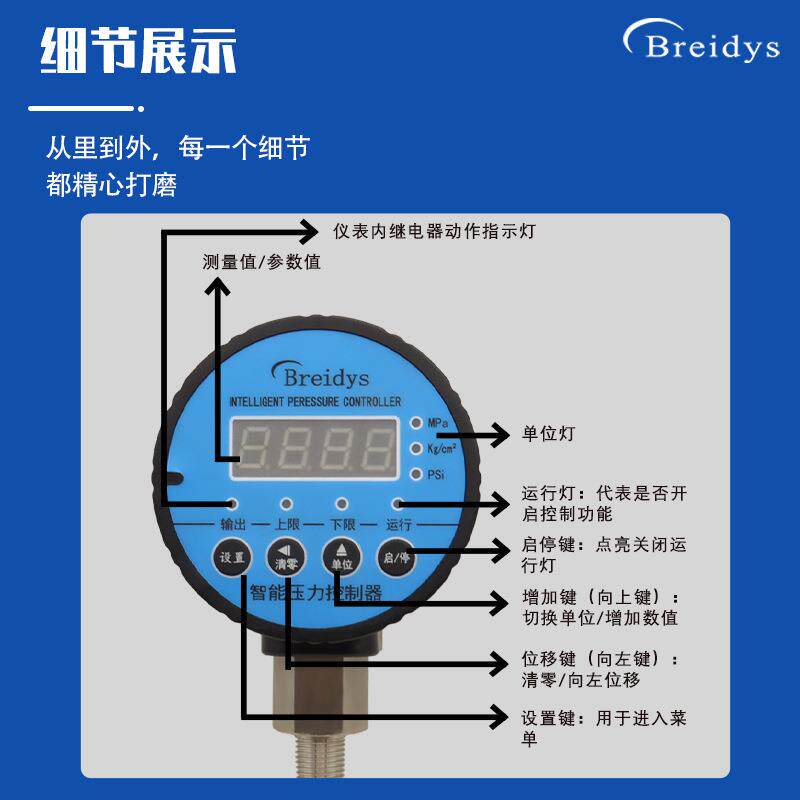 YK-902-1数字电接点压力表真空负压表双继电器数显压力控制器开关