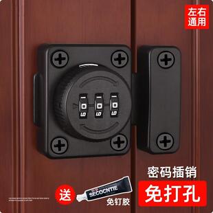 密码 插销门栓带锁抽屉柜门锁室内免打孔门锁卫生间门扣房门明插销