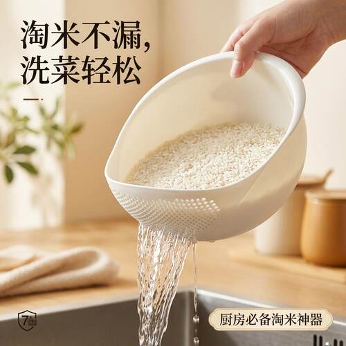 洗米筛淘米神器可沥水居家厨房适用2026款细孔不漏米做蔬菜水果筐