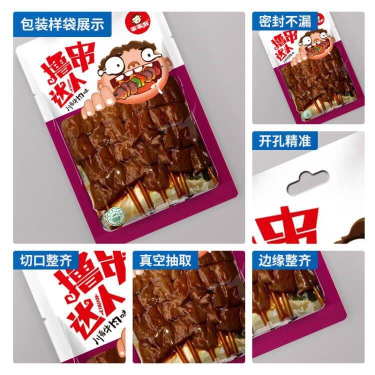 伺服全自动全麦老面包枕式包装机 原味老式糕点手撕面包包装机
