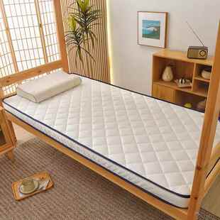 类22水洗棉垫学生宿舍单人床乳A胶床垫软垫质棉防硬滑双人床舒适