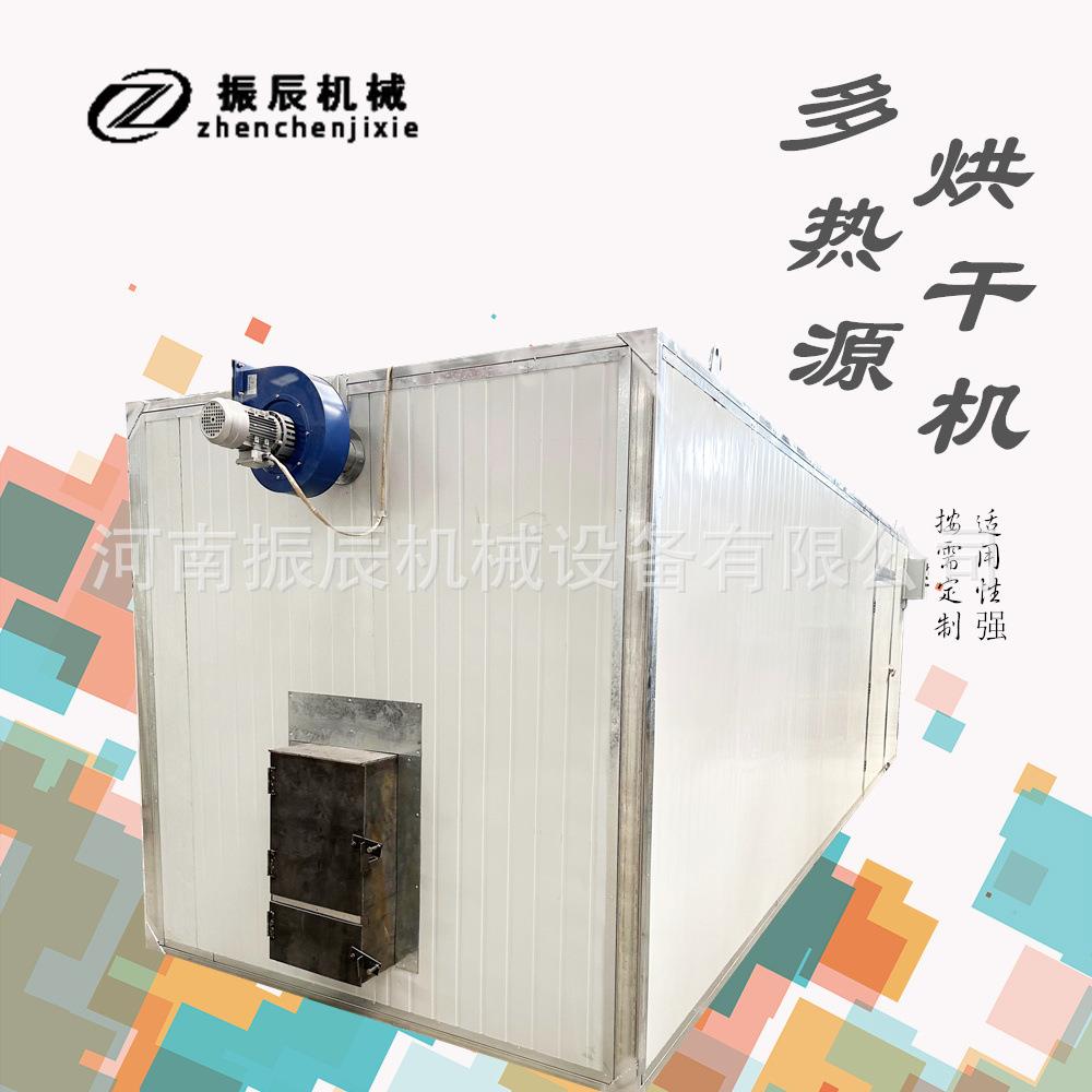 草鱼鲤鱼淡水鱼干烘干设备带鱼黄花鱼海水鱼干风干设备虾皮风干机