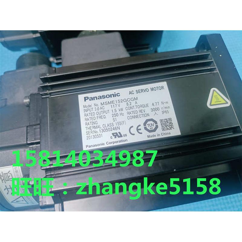 MSME152GCGM\MDME152GCG