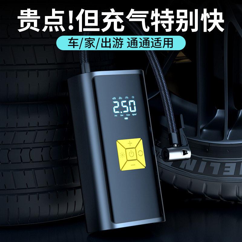 车载无线充气泵便携式车用电动打气筒轿车轮胎自动充停高压冲气宝