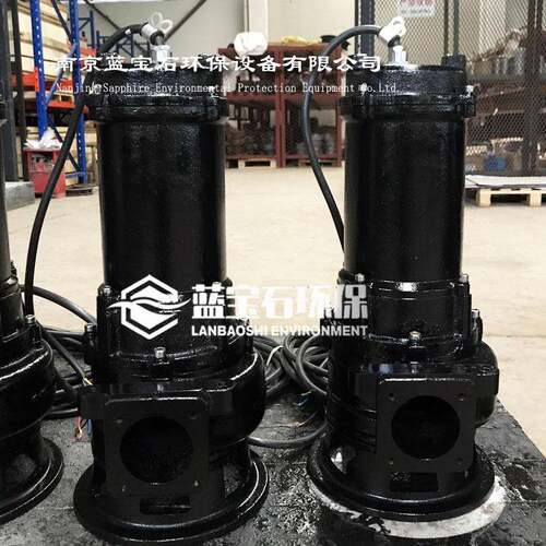 5.5kw强型潜水排污泵AV55-2CB抗撕裂结构潜污泵污水提升泵定制