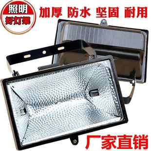 碘钨灯草坪灯罩顶式500w1000W太阳灯架广告投光射灯门头户外防水