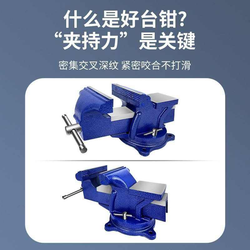 台虎钳工业级桌虎钳多用平口钳重型台钻家用工作台工业级平口夹具,五金/工具,压线钳,淘宝优惠券,粉丝福利购,淘宝优惠卷