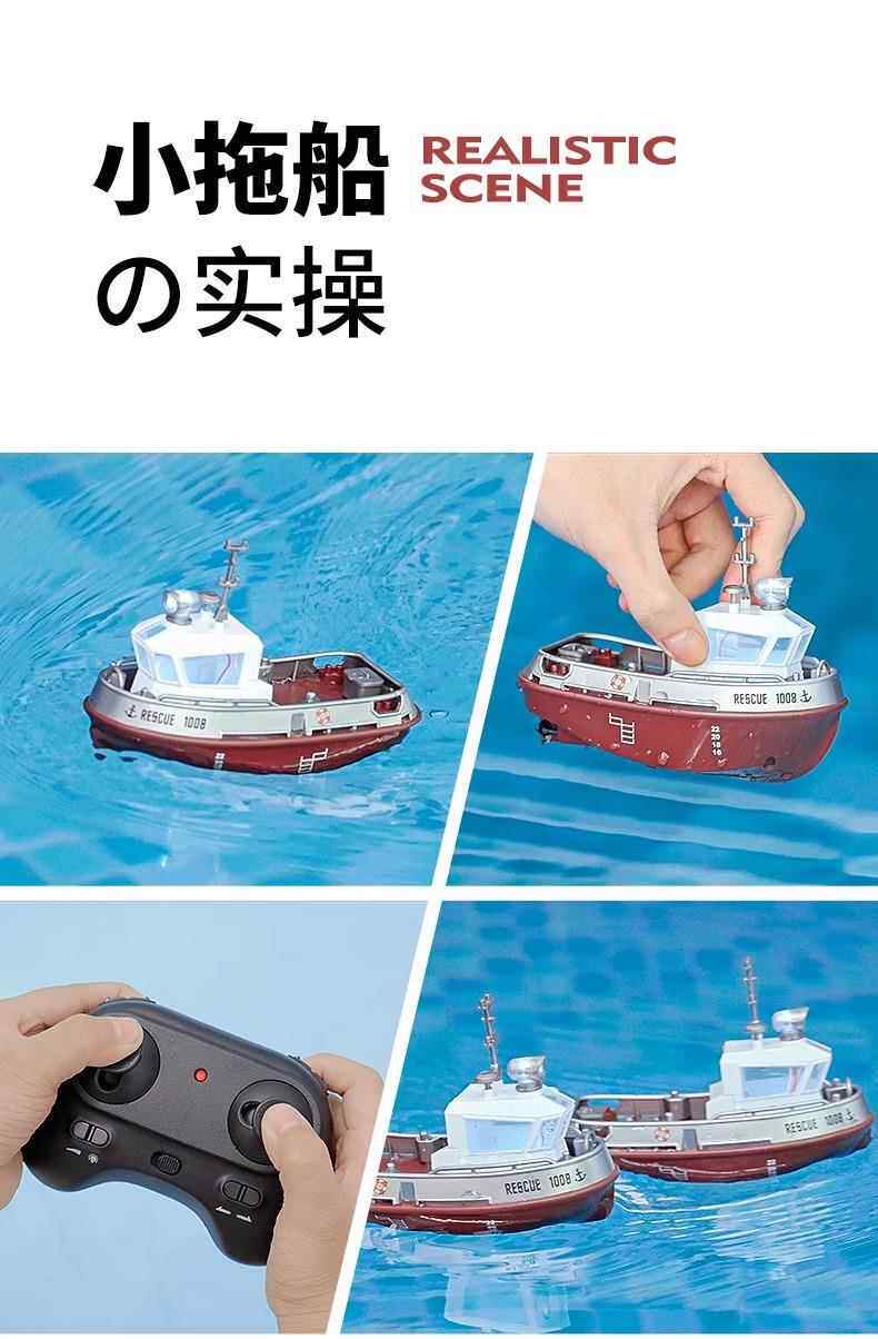 товар из китая 儿童迷你遥控船玩具可下水rc快艇游水上电动小型轮船模型2025新款