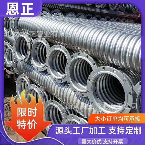 大口径瓦斯抽放管304不锈钢金属波纹管矿用大口径金属波纹管