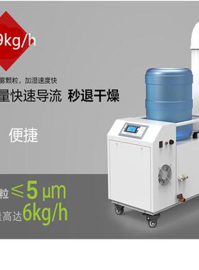 加湿器DRST-03AE/06AE/09AE水桶式超声波加湿鲜菜保鲜机