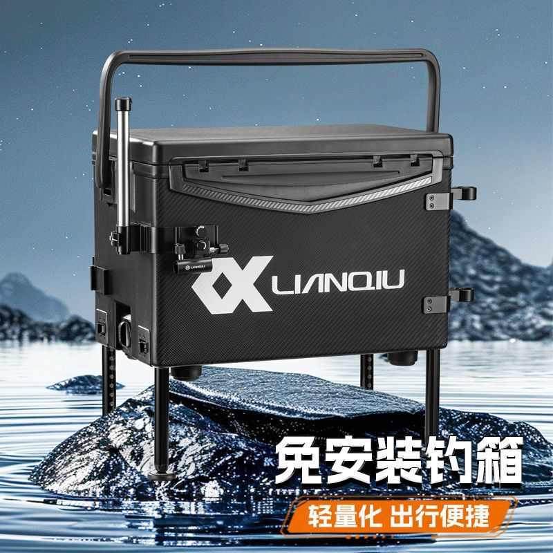 连球新款29L免安装黑武士钓箱多功能便携加厚全套台钓箱钓鱼专用