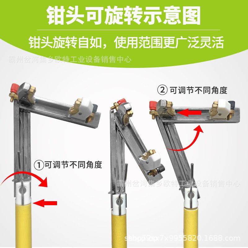 高空接线钳带电高空作业工具多用途架空线路测试钳电气检修接线钳