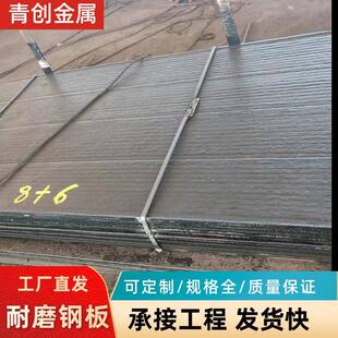 厂家直售堆焊耐磨板耐磨管道双金属碳化铬复合高硬度高强折弯