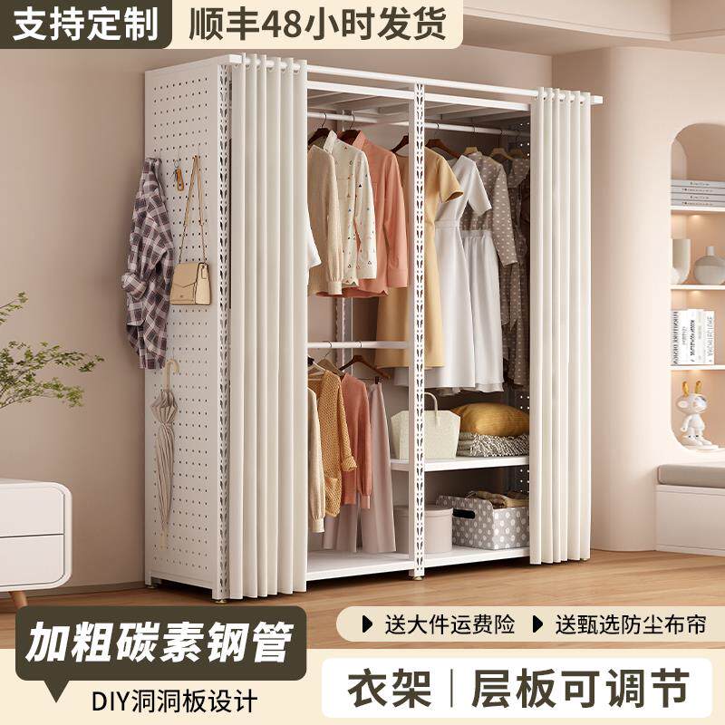 金属衣柜框架家用卧室可定制简易钢架衣帽架开放式DIY洞洞板衣橱