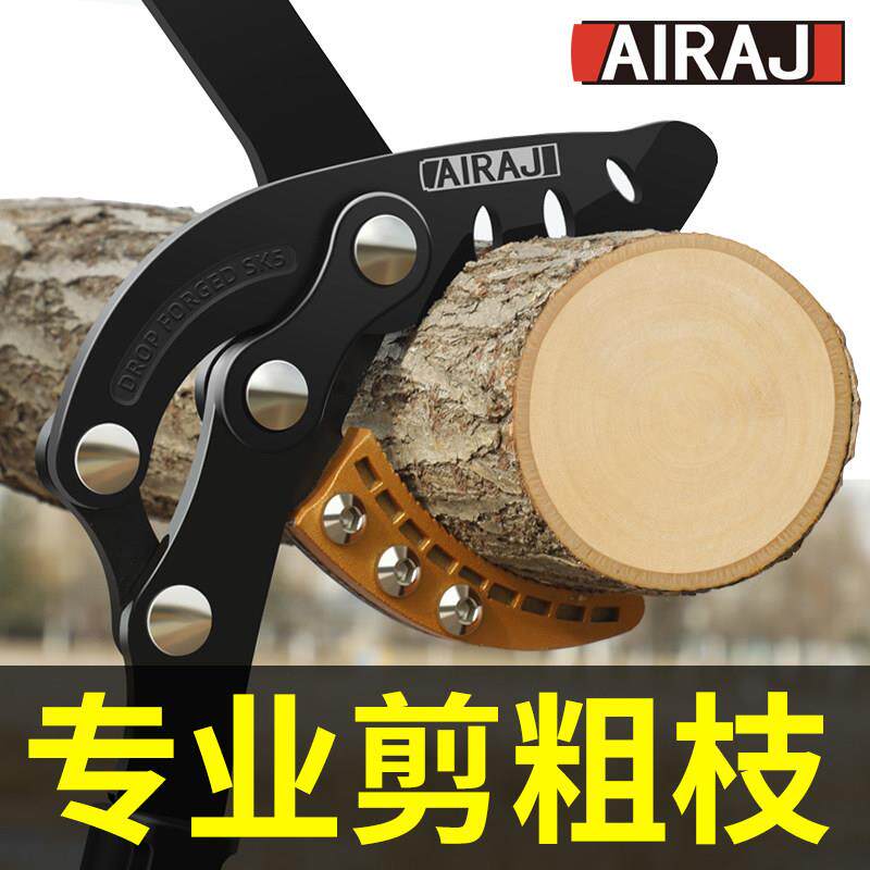 艾瑞泽树枝剪刀修枝剪园林强力大力剪粗枝剪园艺果树伸缩剪刀剪子