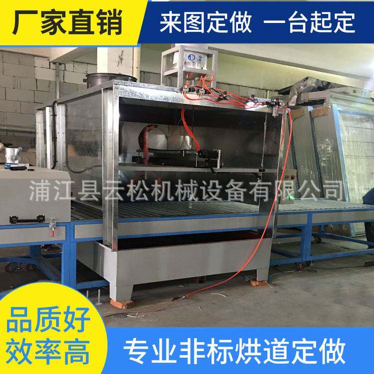 一台起订自动喷涂机自动喷漆喷胶机IR红外线红干线固化机