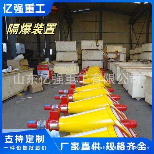 隔井下自yq-1104动隔爆喷装置自动机粉隔爆装置矿用械式自动爆装