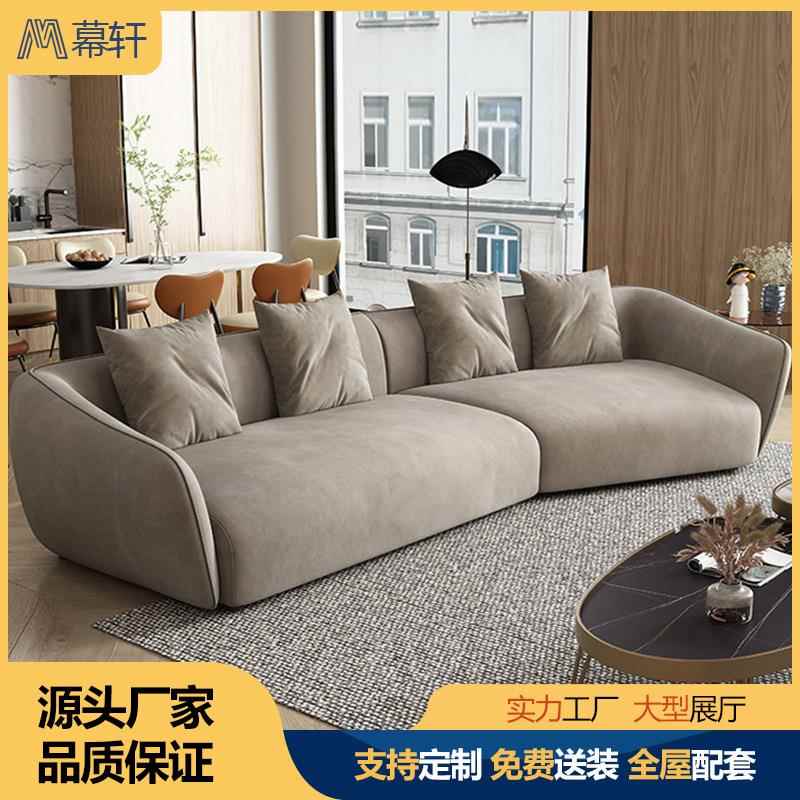 现代极简布艺沙发客厅设计师款大小户型奶油北欧简约家具意式