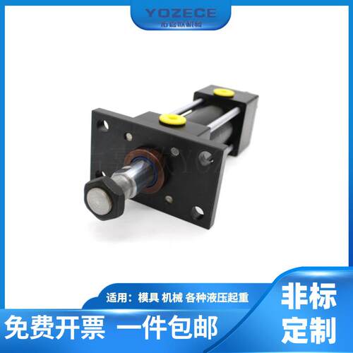 佑嘉欣MPH.C-FB后法兰双轴式拉杆液压油缸