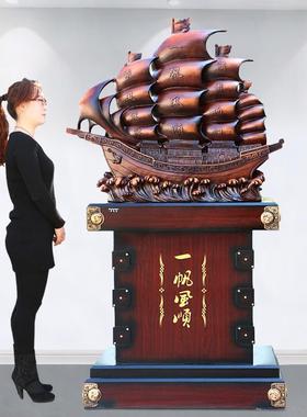 船摆件落地一帆风顺龙船龙舟帆船装饰品饭店酒店公司乔迁开 ??业