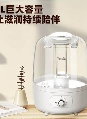 亚都加湿器上加水大容卧室办公家用5L透明水箱SC280-TQ01空气增湿
