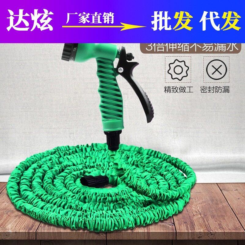 汽车压洗车水枪家用套装伸缩水管 浇花喷水枪软管清洗防爆防冻