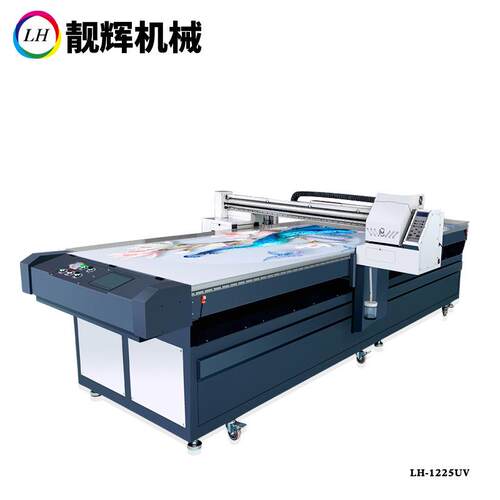 LH-122腰带打机LH-1225U印花pv印c帆布硅胶皮革印刷机写真机u5v机