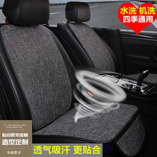 亚麻汽车坐垫四季 简约夏季 通用冰丝汽车座垫套防滑免绑全车垫速腾
