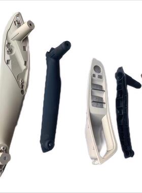 适用宝马3系5系7系X5X6车门内拉手 F18F35F02E70E71车门内扣手