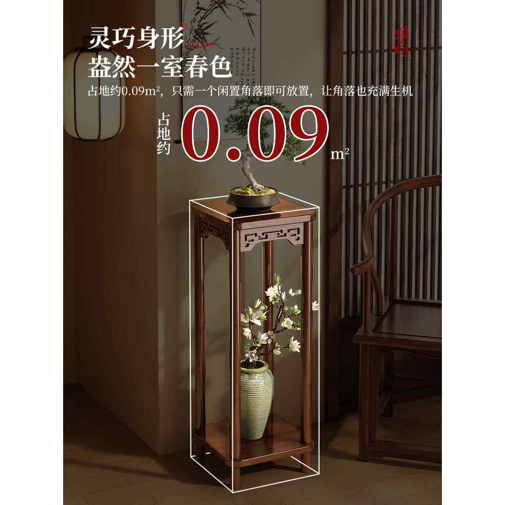 花台花架客落地式置物架架阳台花盆托架中式多层子实木植物2厅ly-