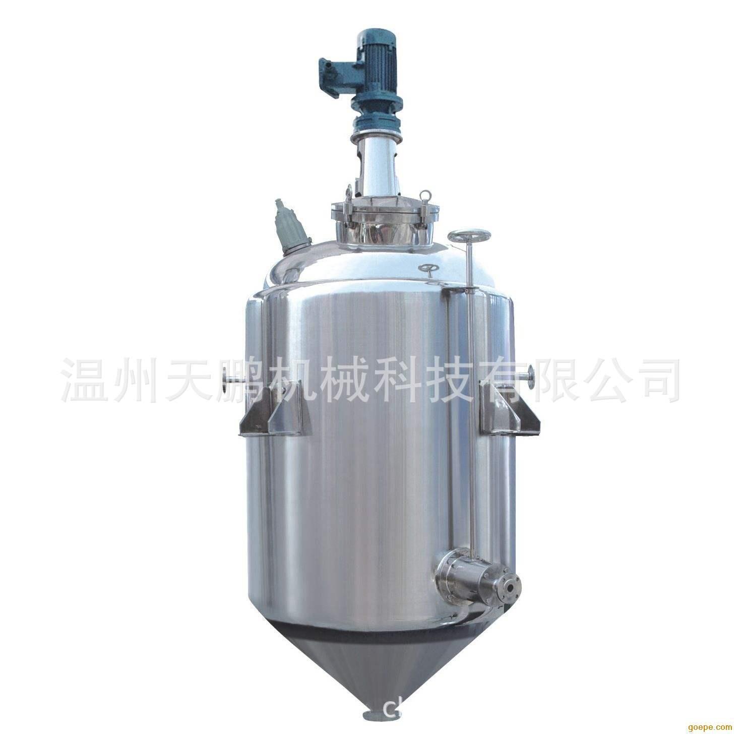 供应沉淀罐/醇沉罐/酒精沉淀罐/脱色罐/溶解罐