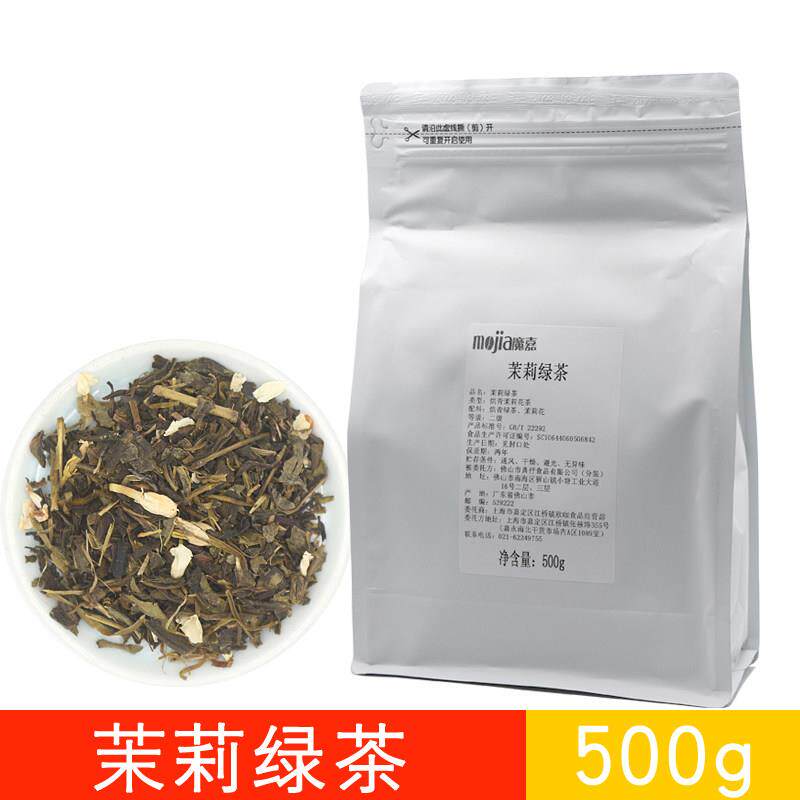 茉莉绿茶茉香绿茶高香茉莉花茶奶茶店专用奶绿水果茶底叶散装500g
