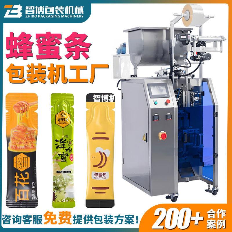 膏体分装全自动浓稠糖浆灌装机蜂蜜包装机背封长条状秋梨膏包装机