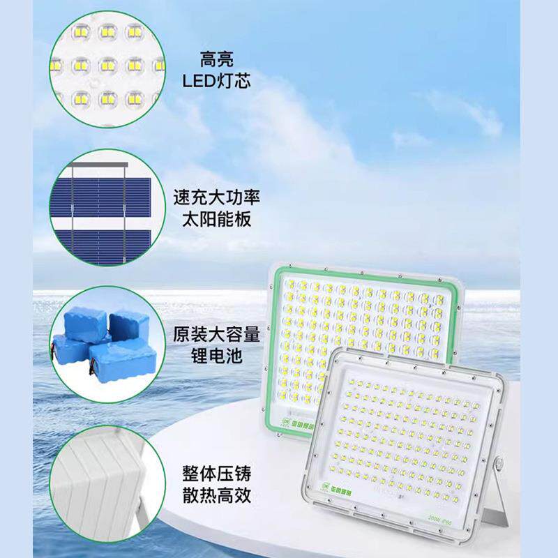 LED太阳能投光灯天黑自动亮感应灯 公园道路庭院照明防水太阳能灯